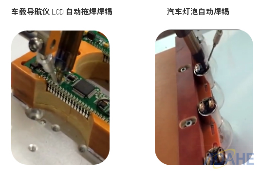 “聚焦汽車電子焊錫，大河工業(yè)自動焊錫機游刃有余”