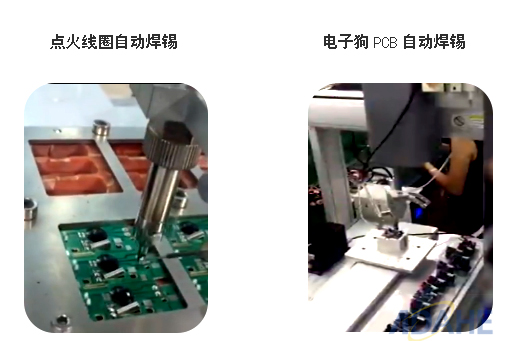 “聚焦汽車電子焊錫，大河工業(yè)自動焊錫機游刃有余”